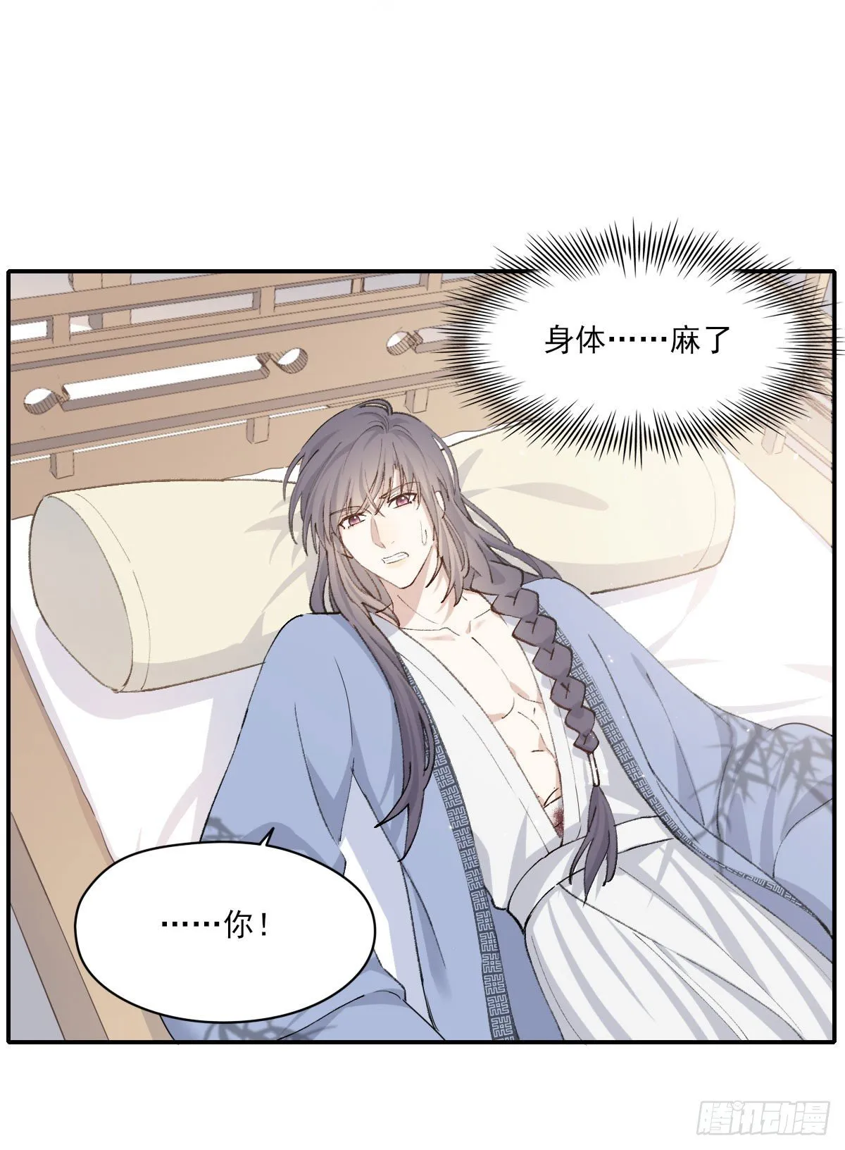 重来 第15页