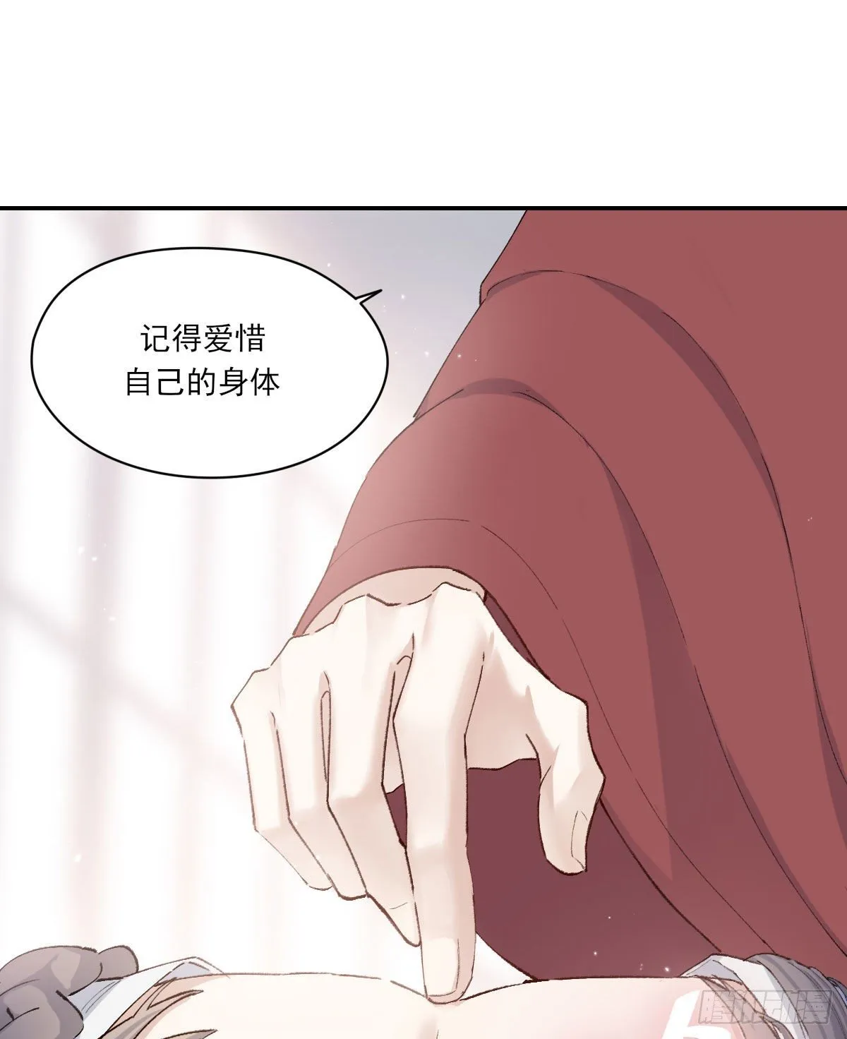 重来 第20页