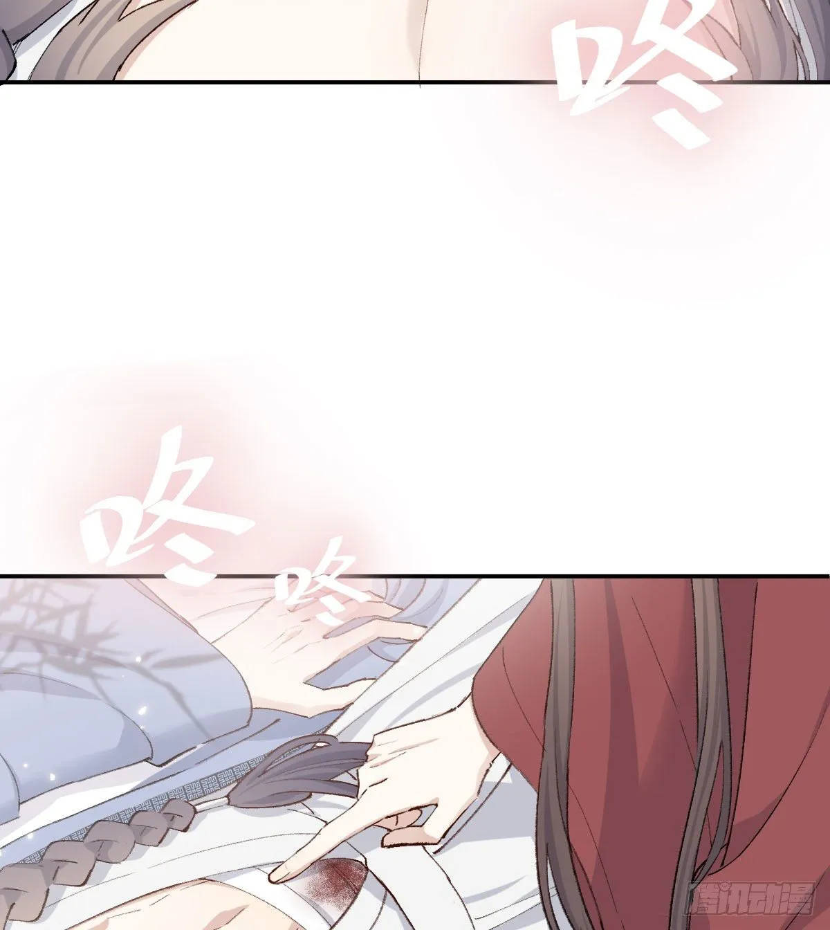 重来 第21页
