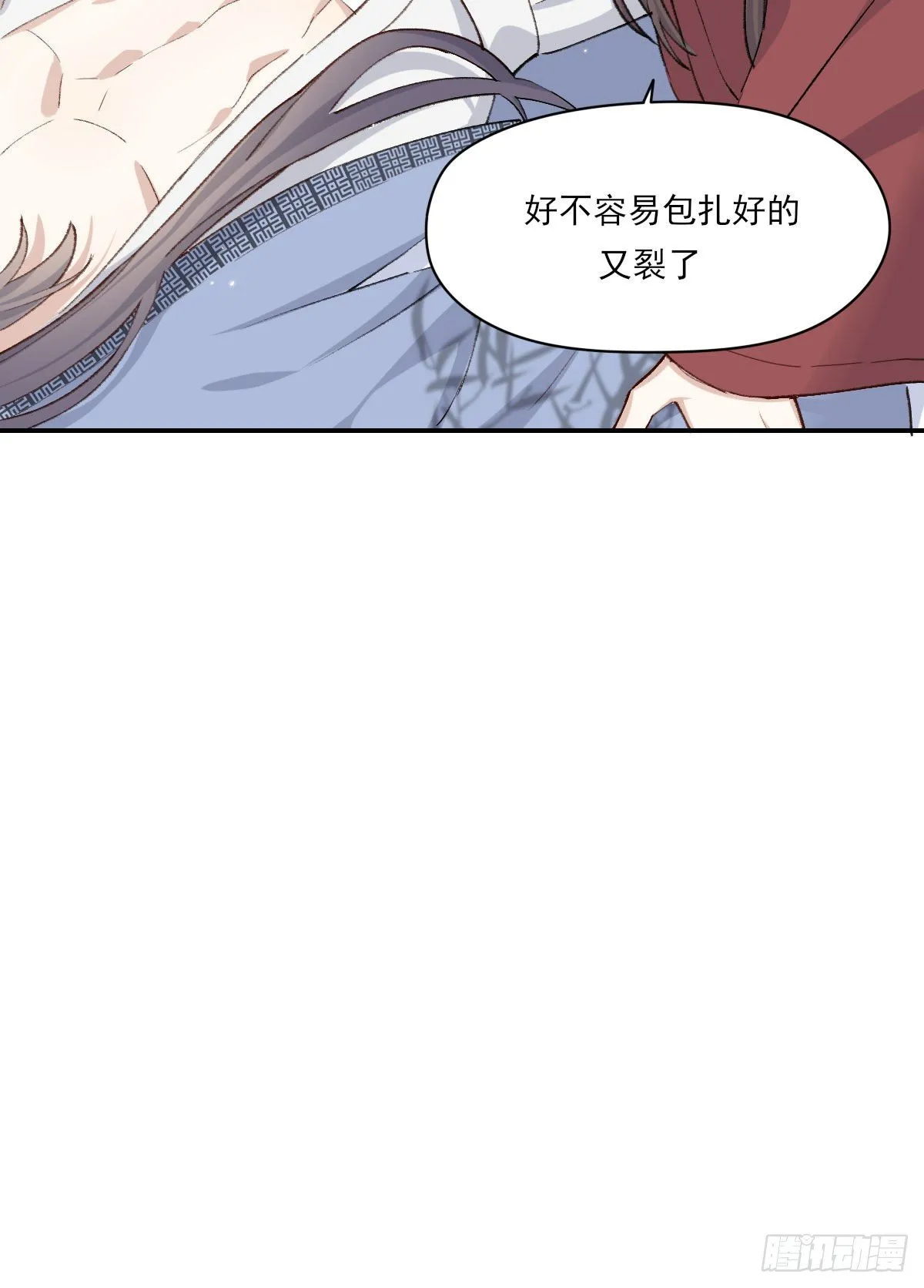重来 第22页