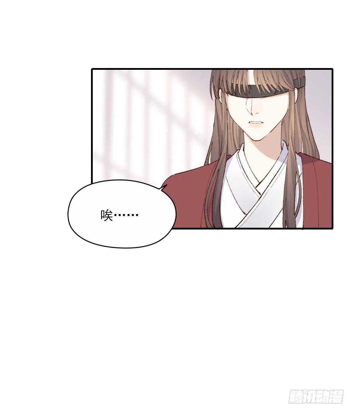 重来 第23页