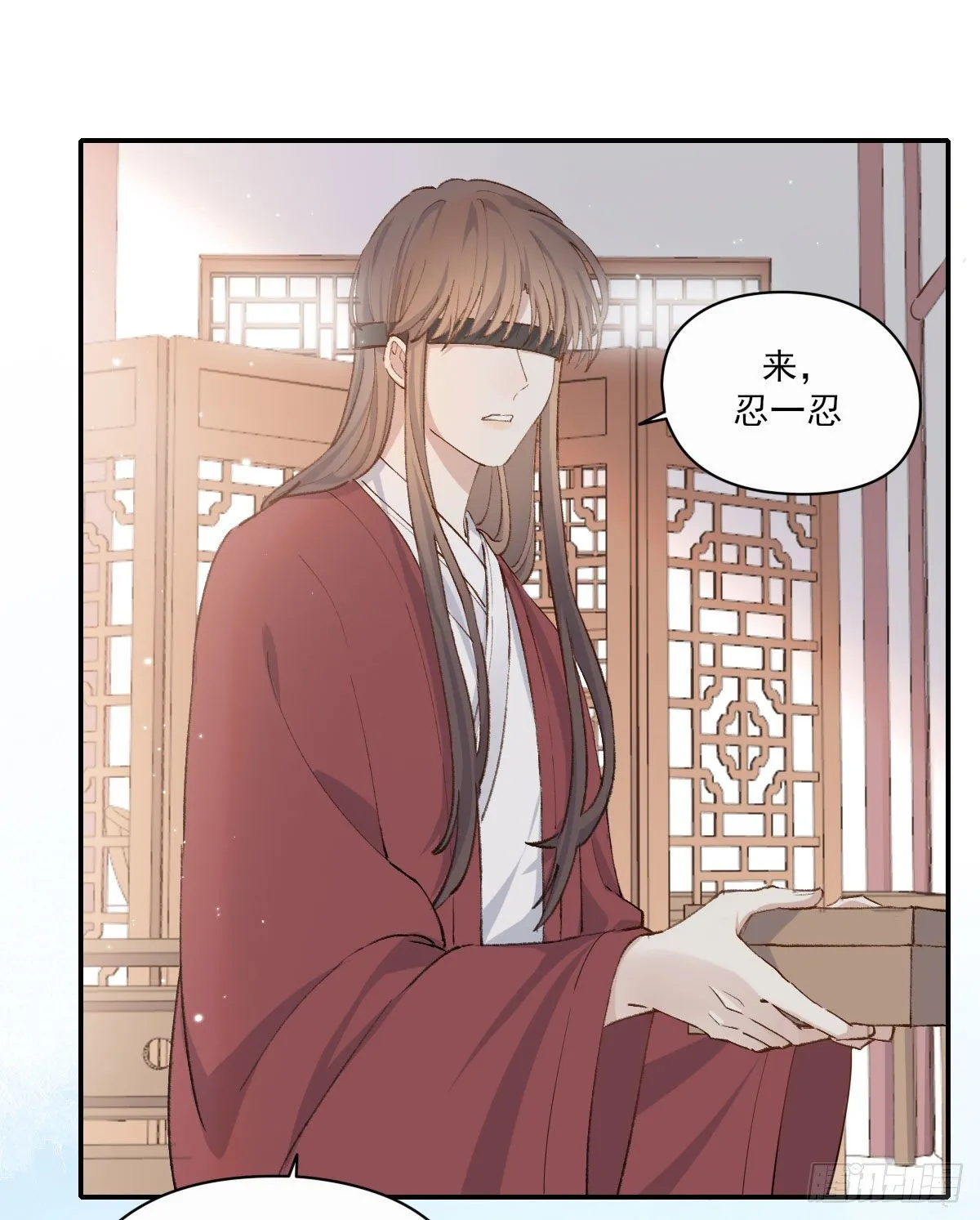 重来 第26页