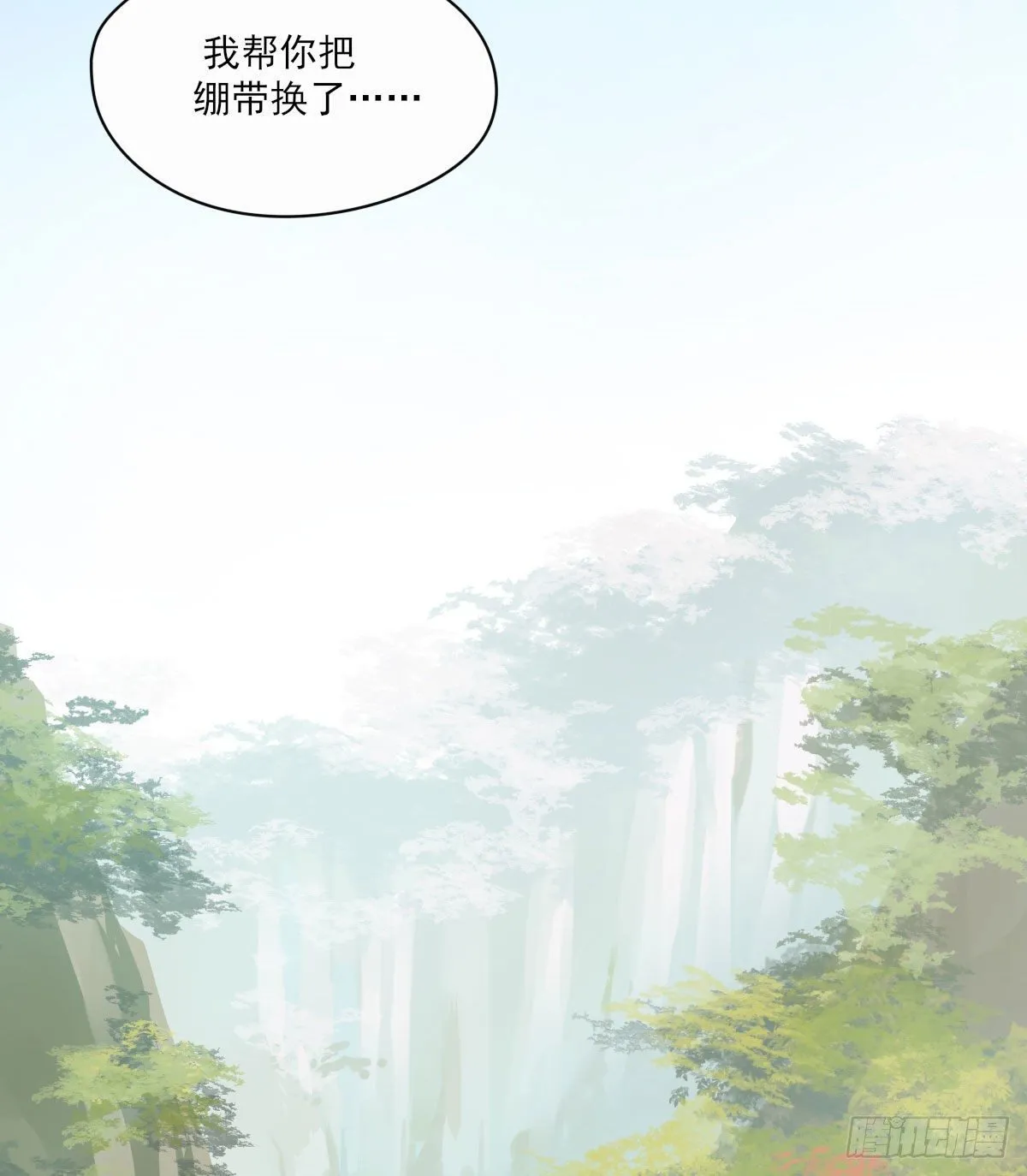 重来 第27页