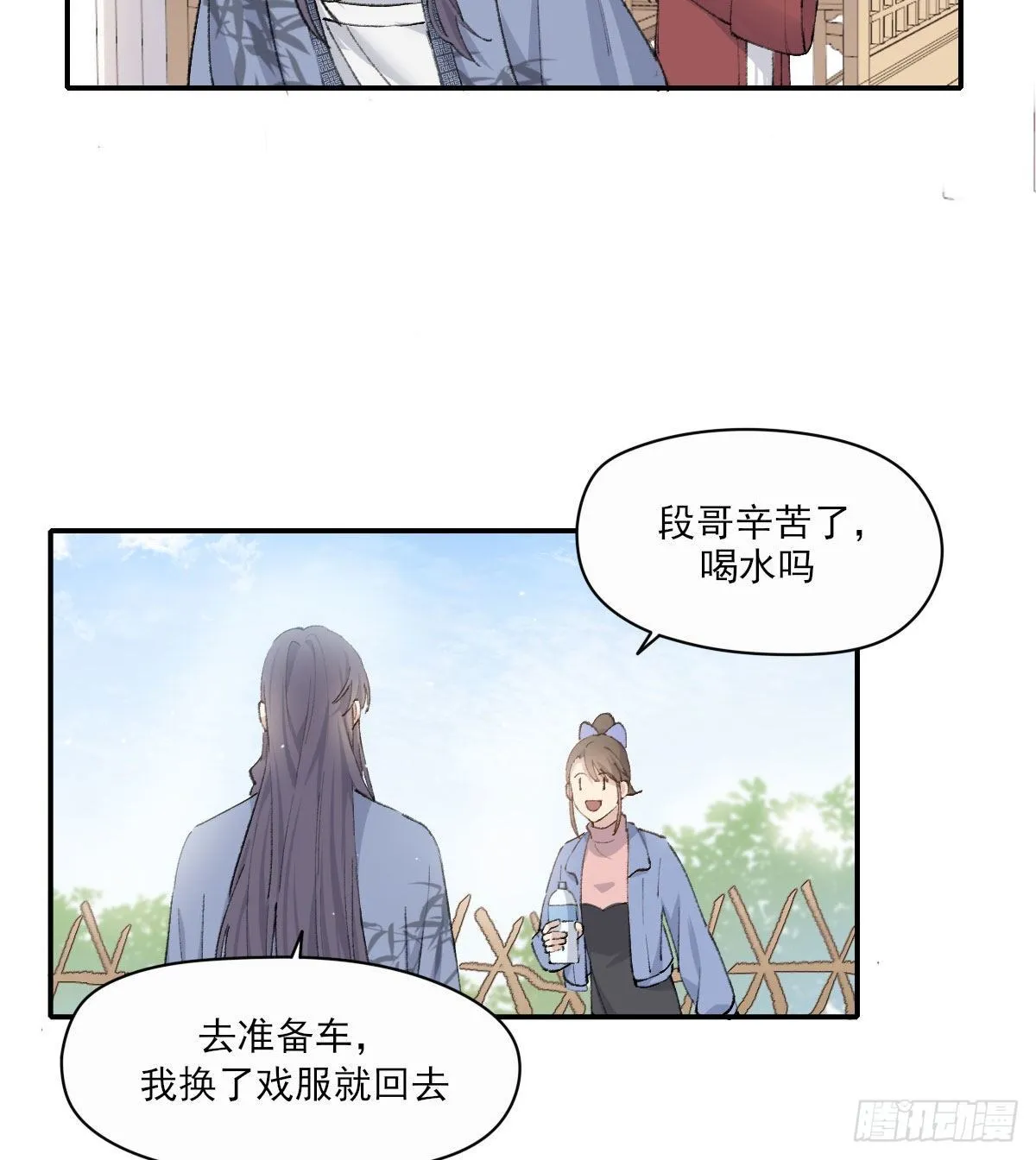 重来 第30页