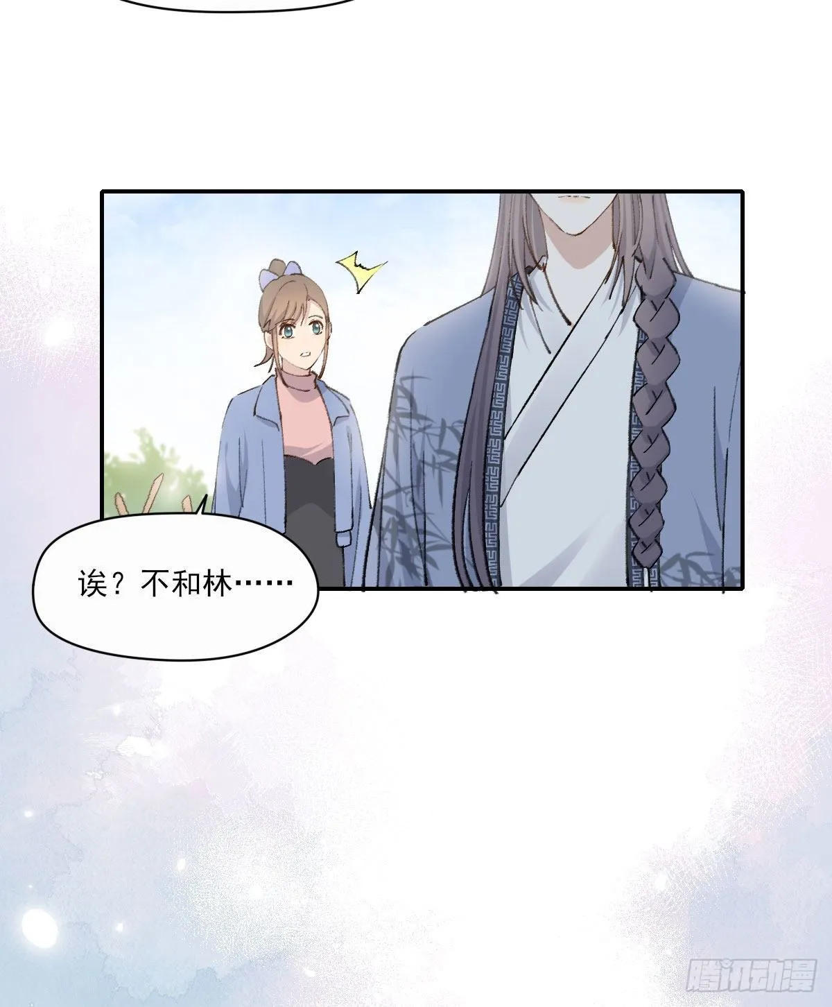 重来 第31页