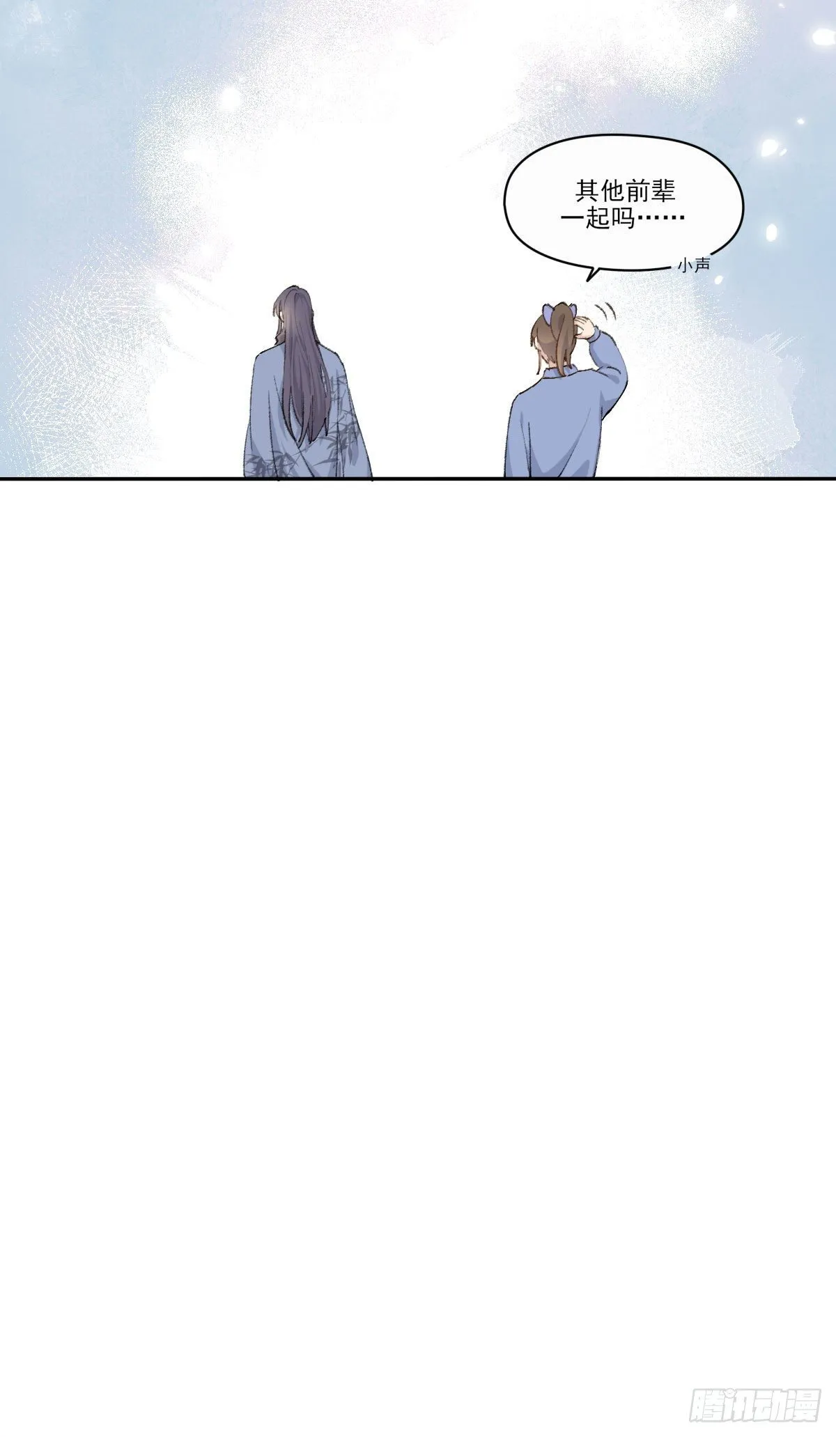 重来 第32页