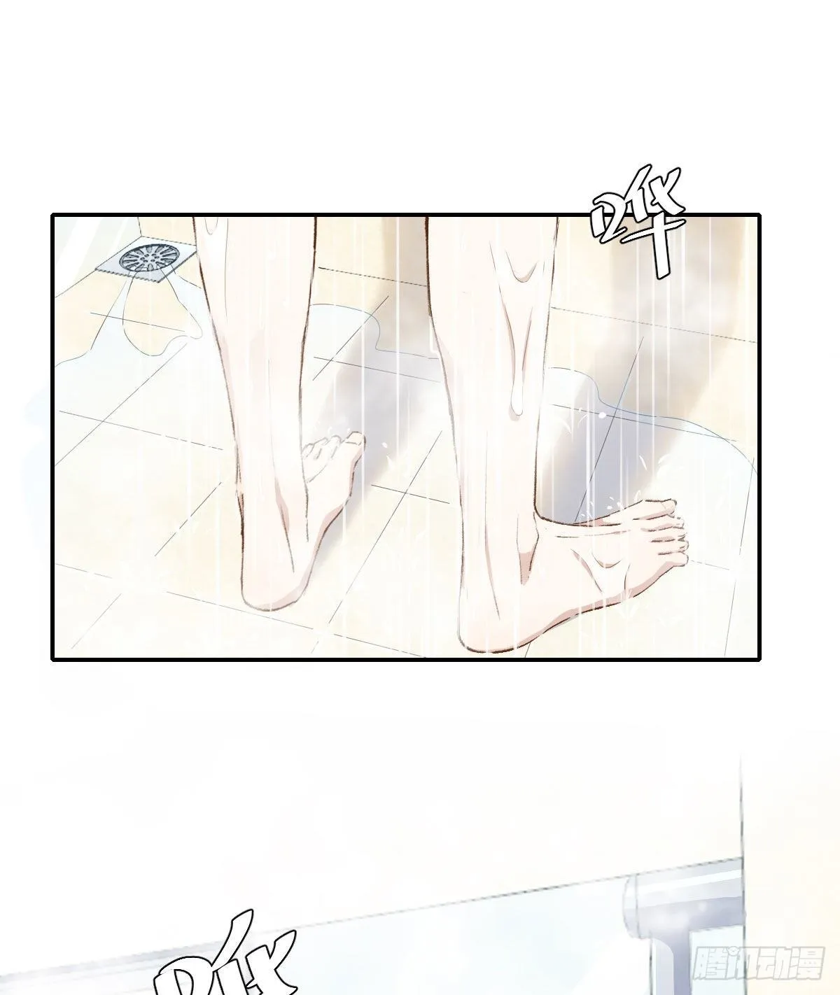 重来 第33页