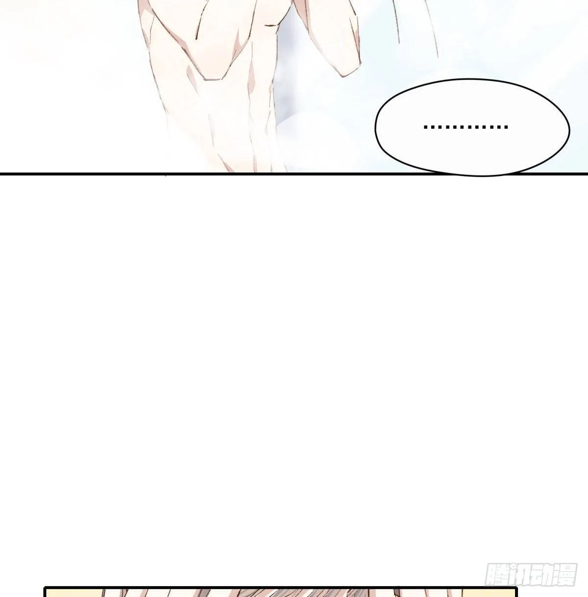 重来 第40页