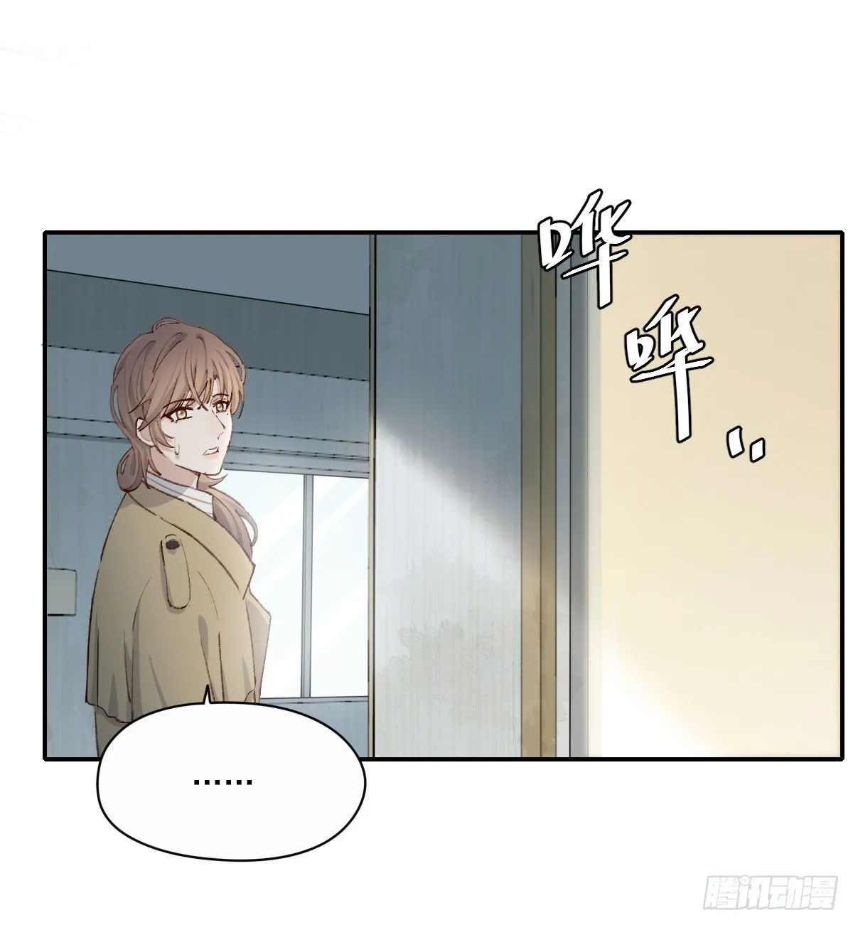 重来 第46页