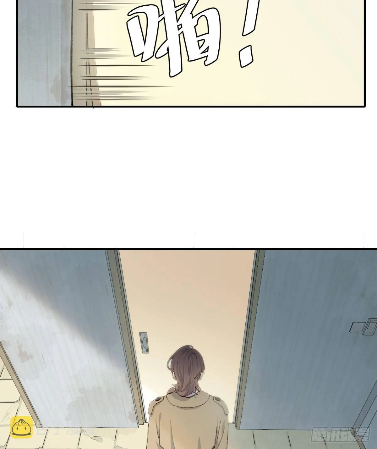 重来 第55页
