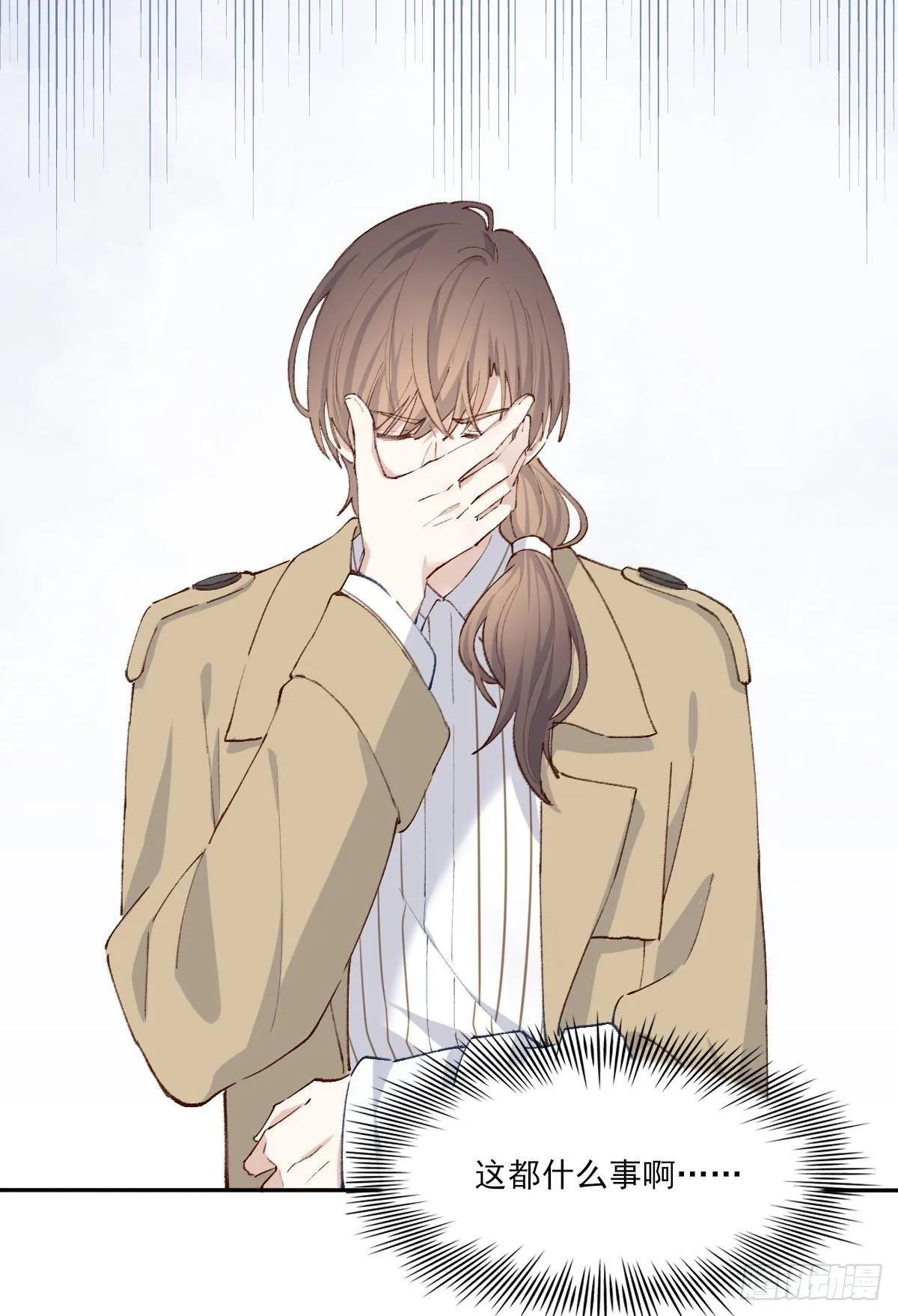 重来 第57页