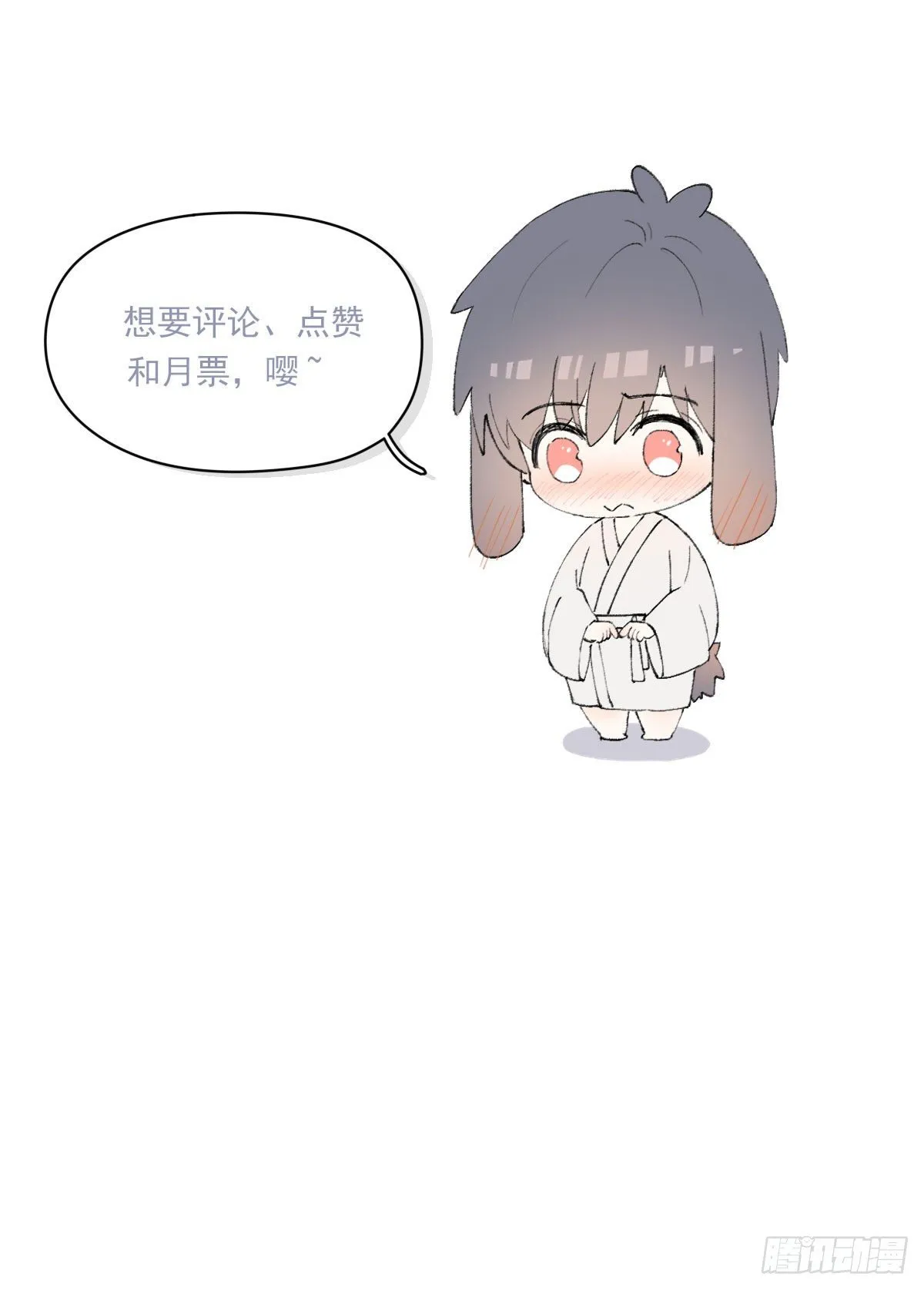 重来 第59页