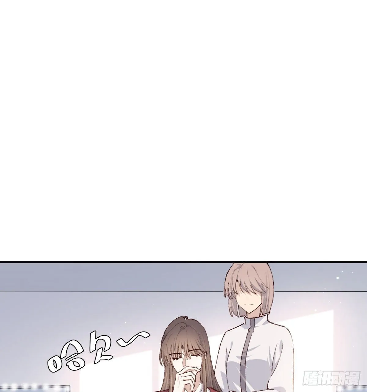 注视 第2页