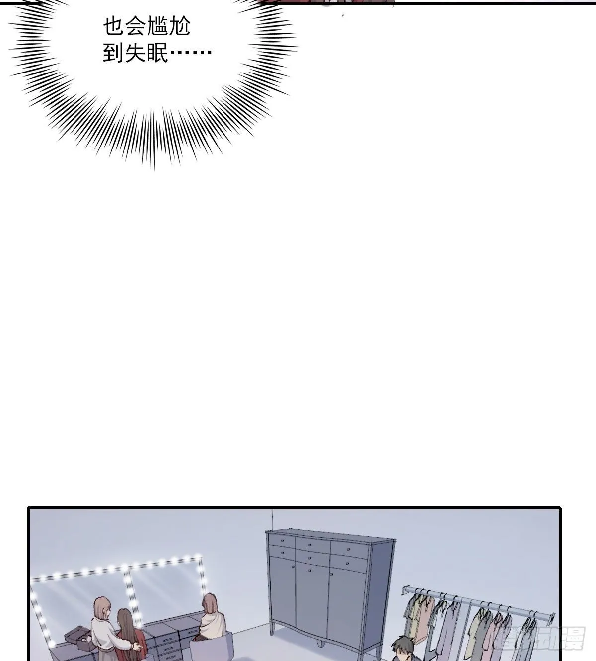 注视 第6页