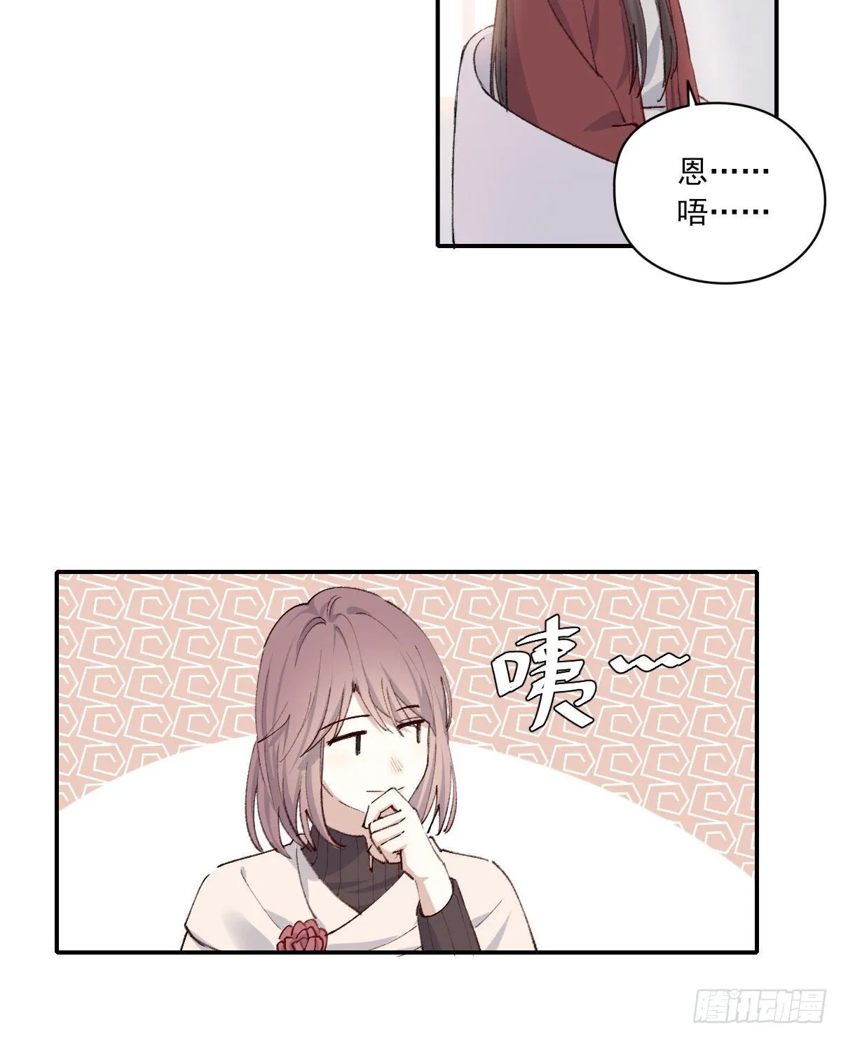 注视 第9页