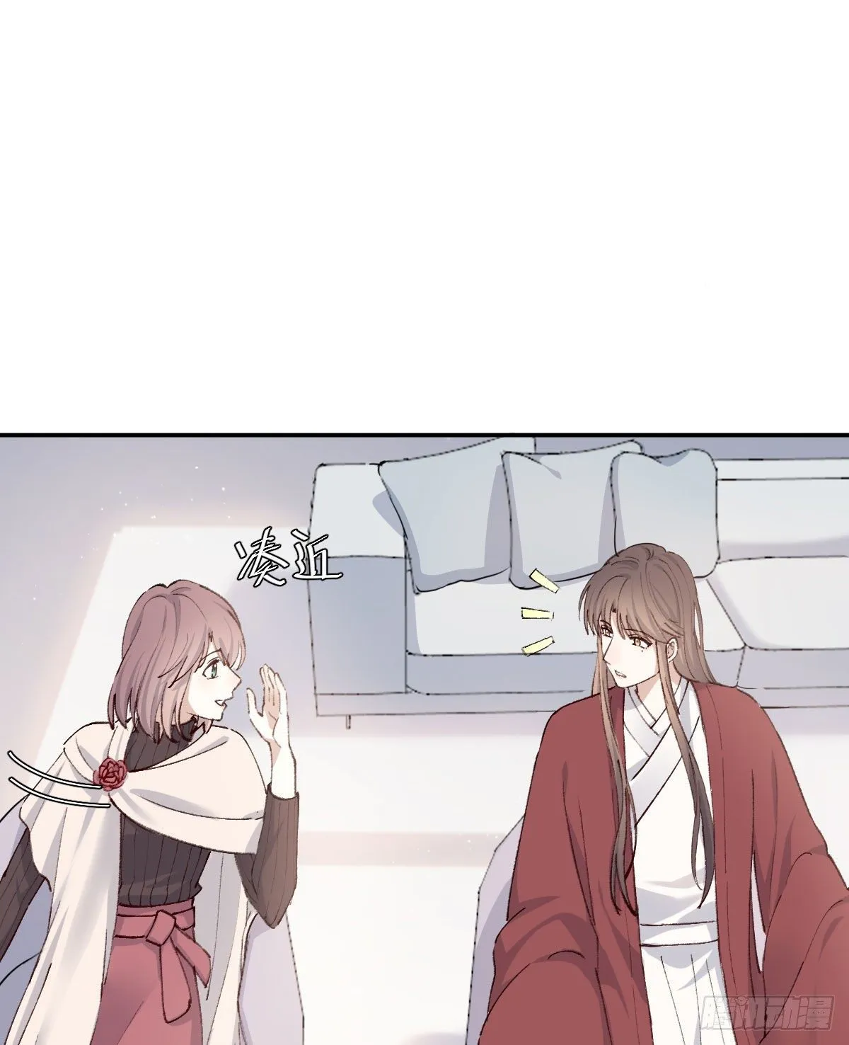 注视 第10页
