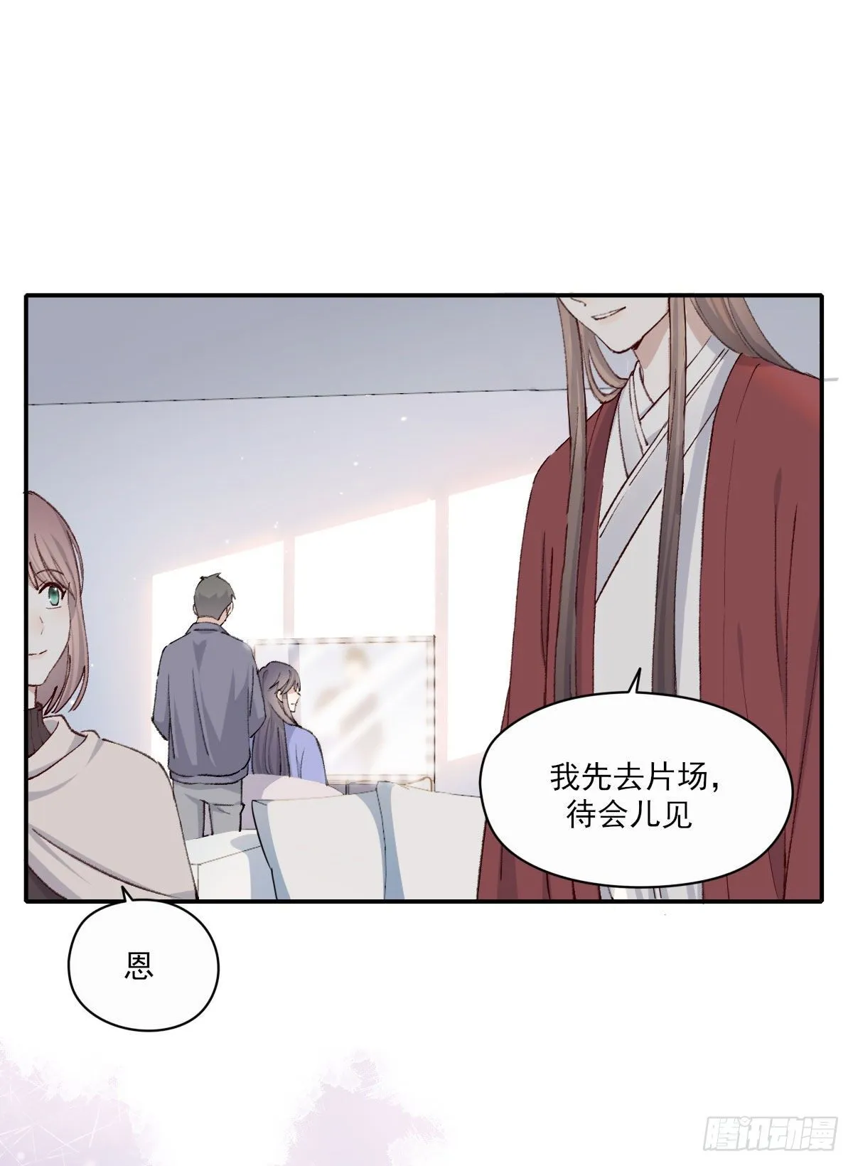 注视 第15页