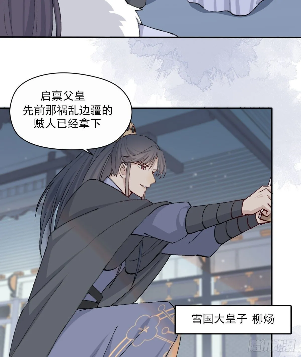 注视 第19页