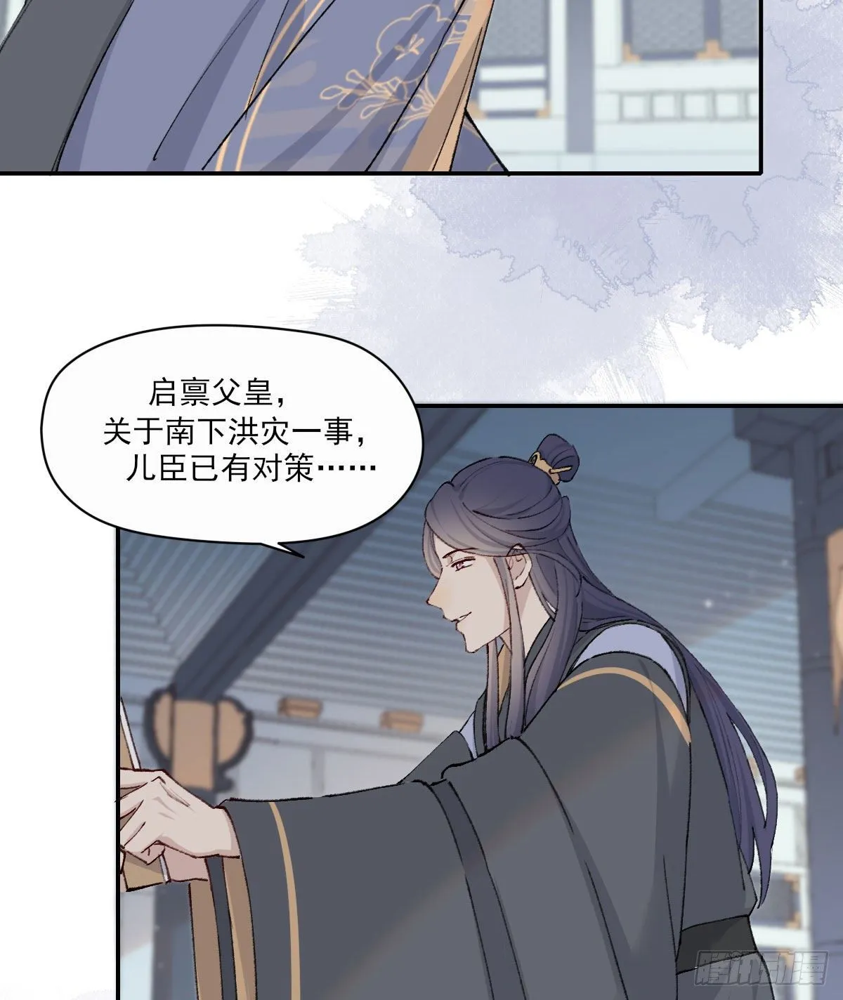 注视 第20页