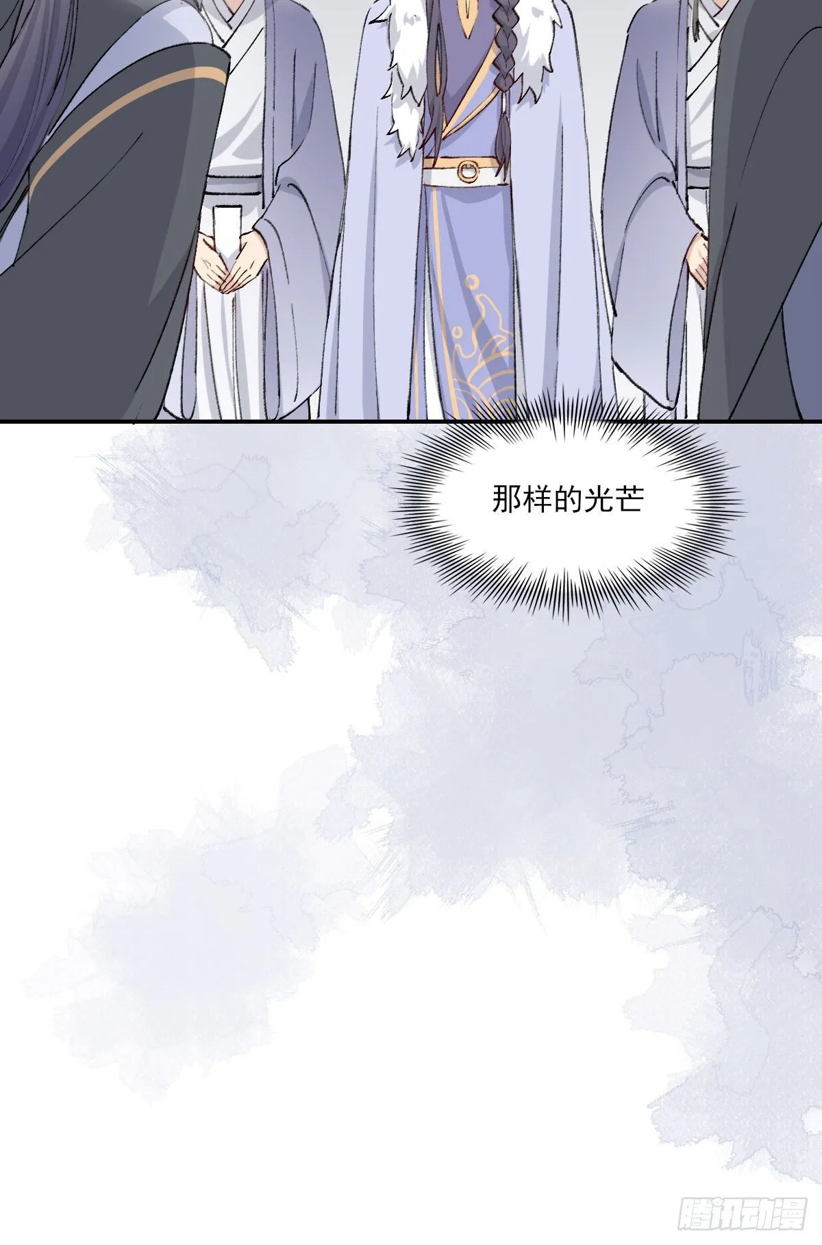 注视 第22页