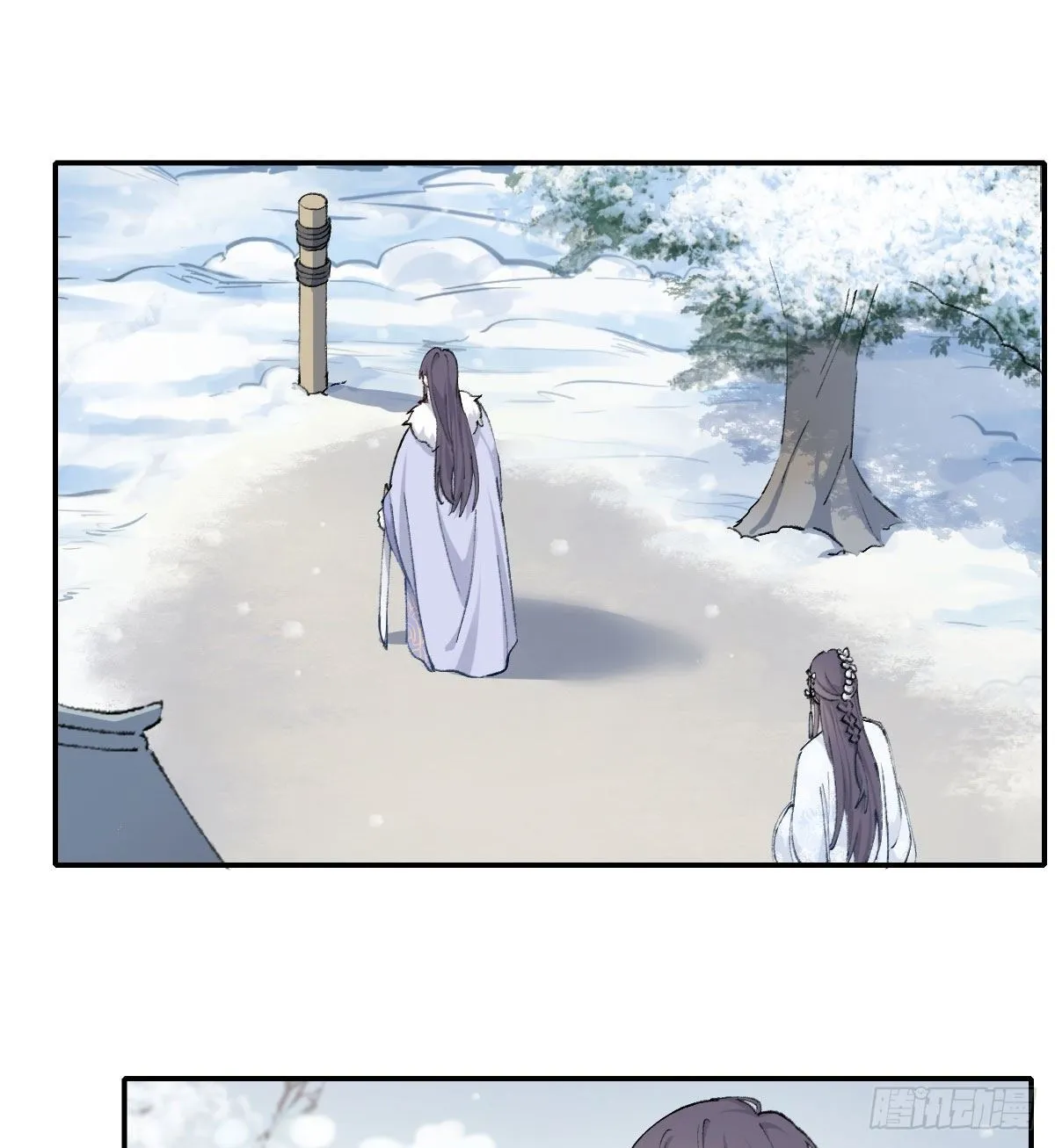 注视 第25页