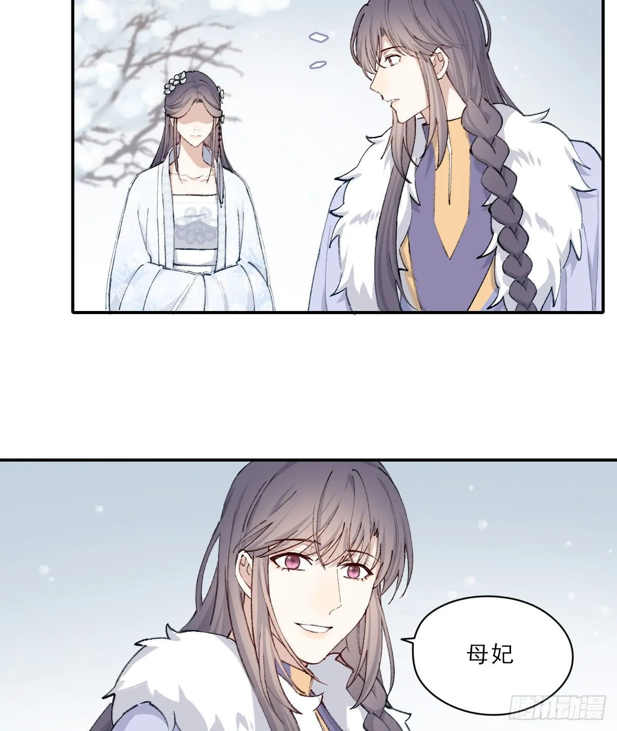 注视 第26页