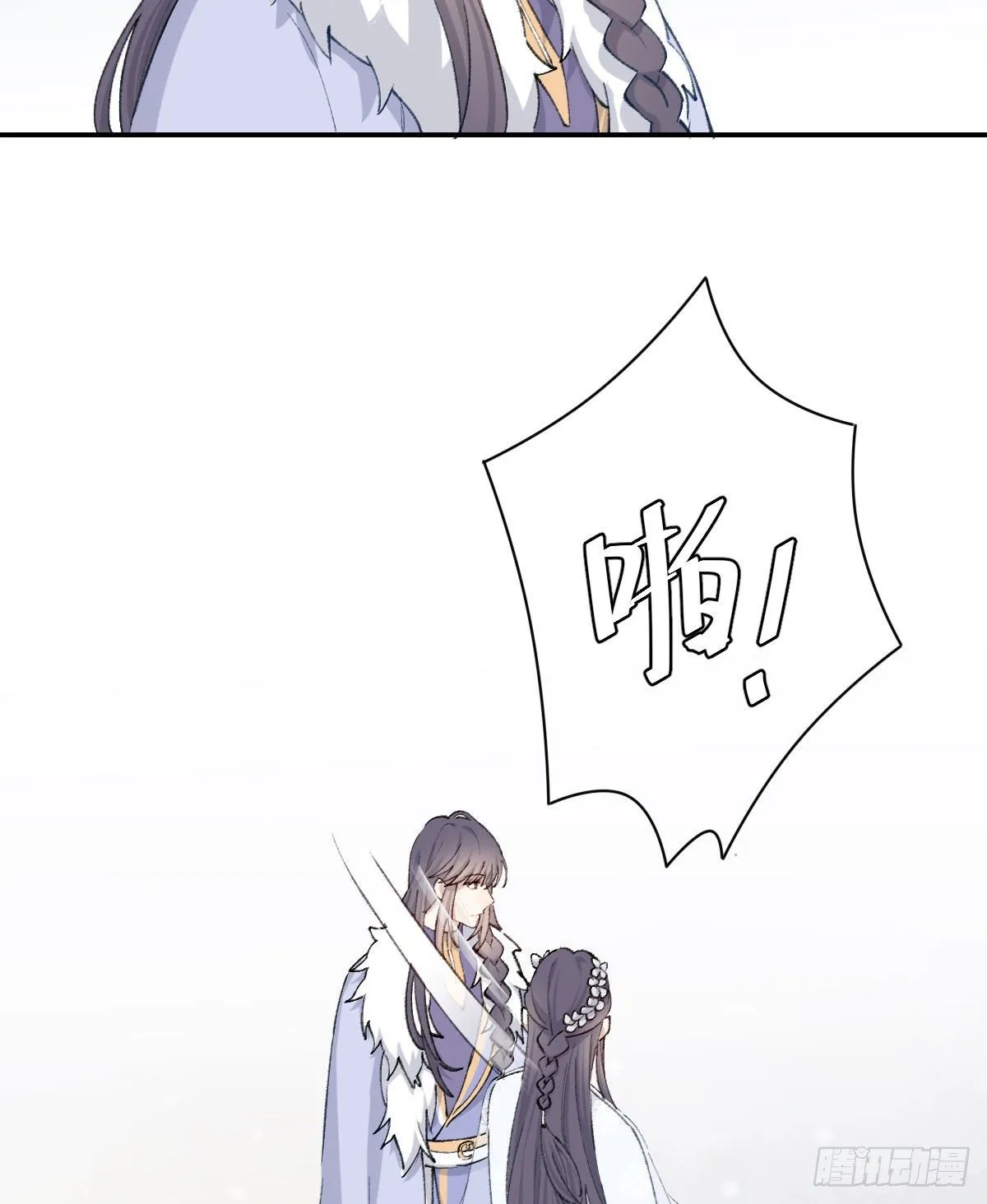 注视 第27页