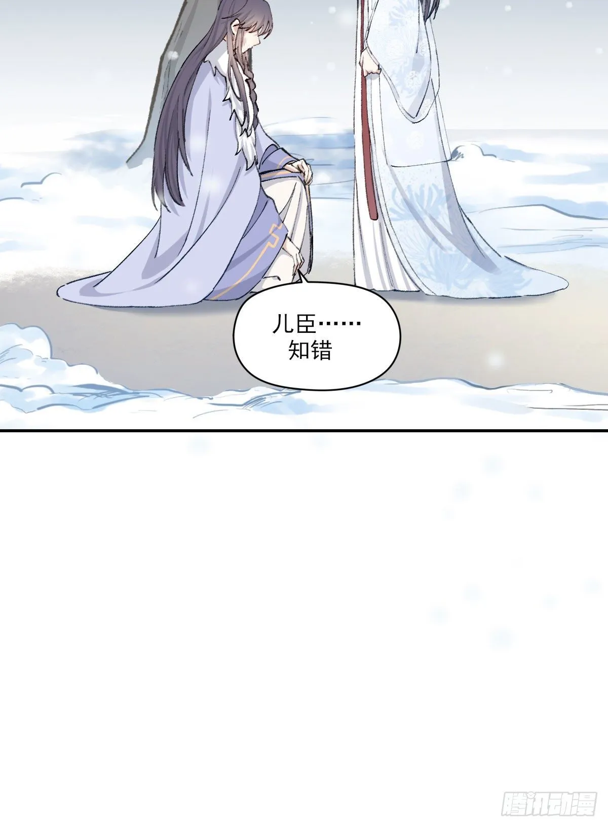 注视 第32页