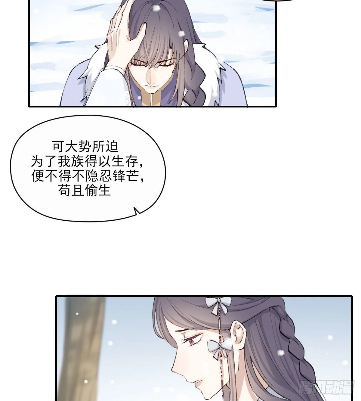注视 第34页