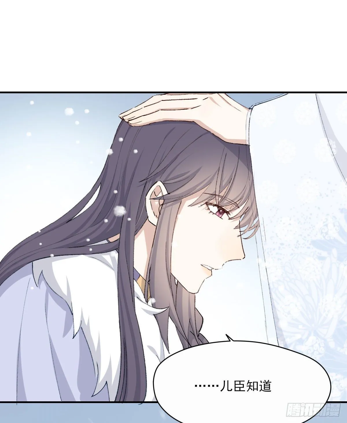注视 第36页