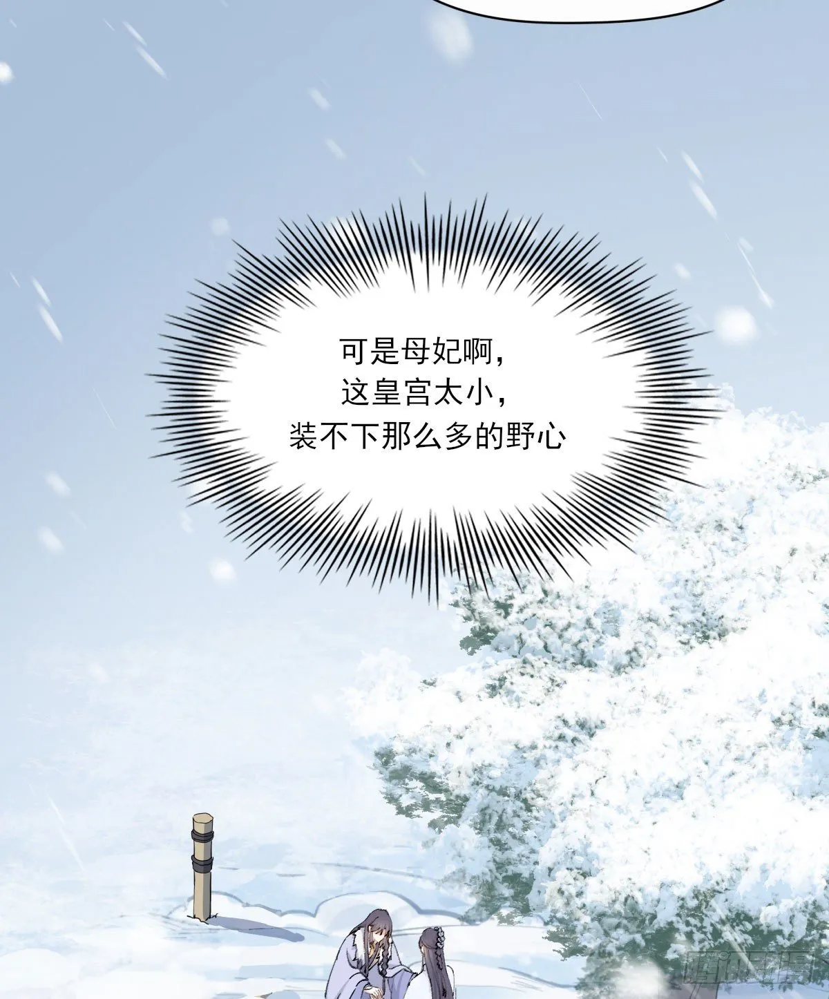 注视 第37页