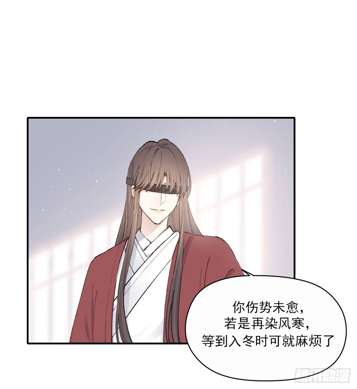 注视 第43页