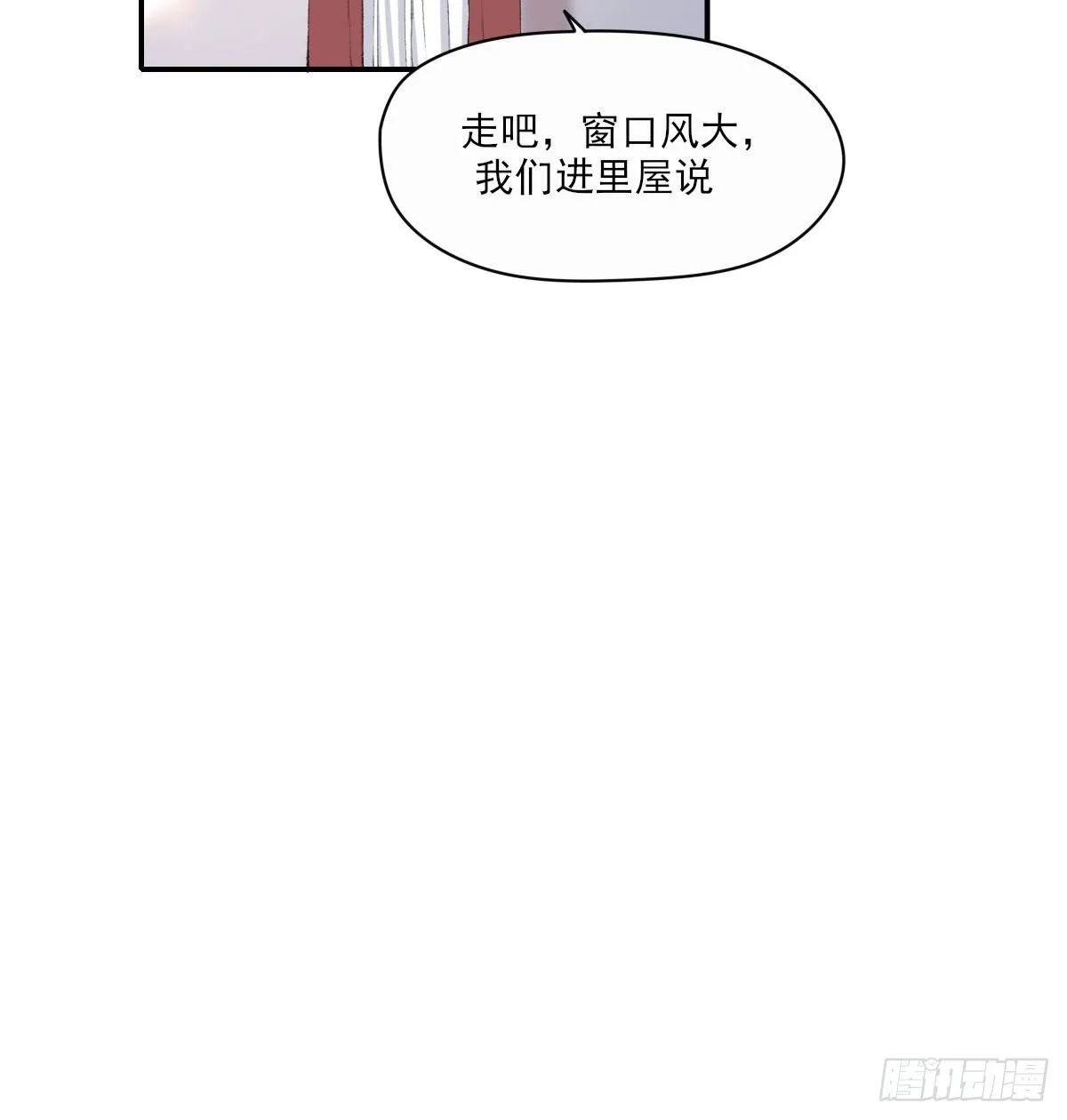 注视 第46页