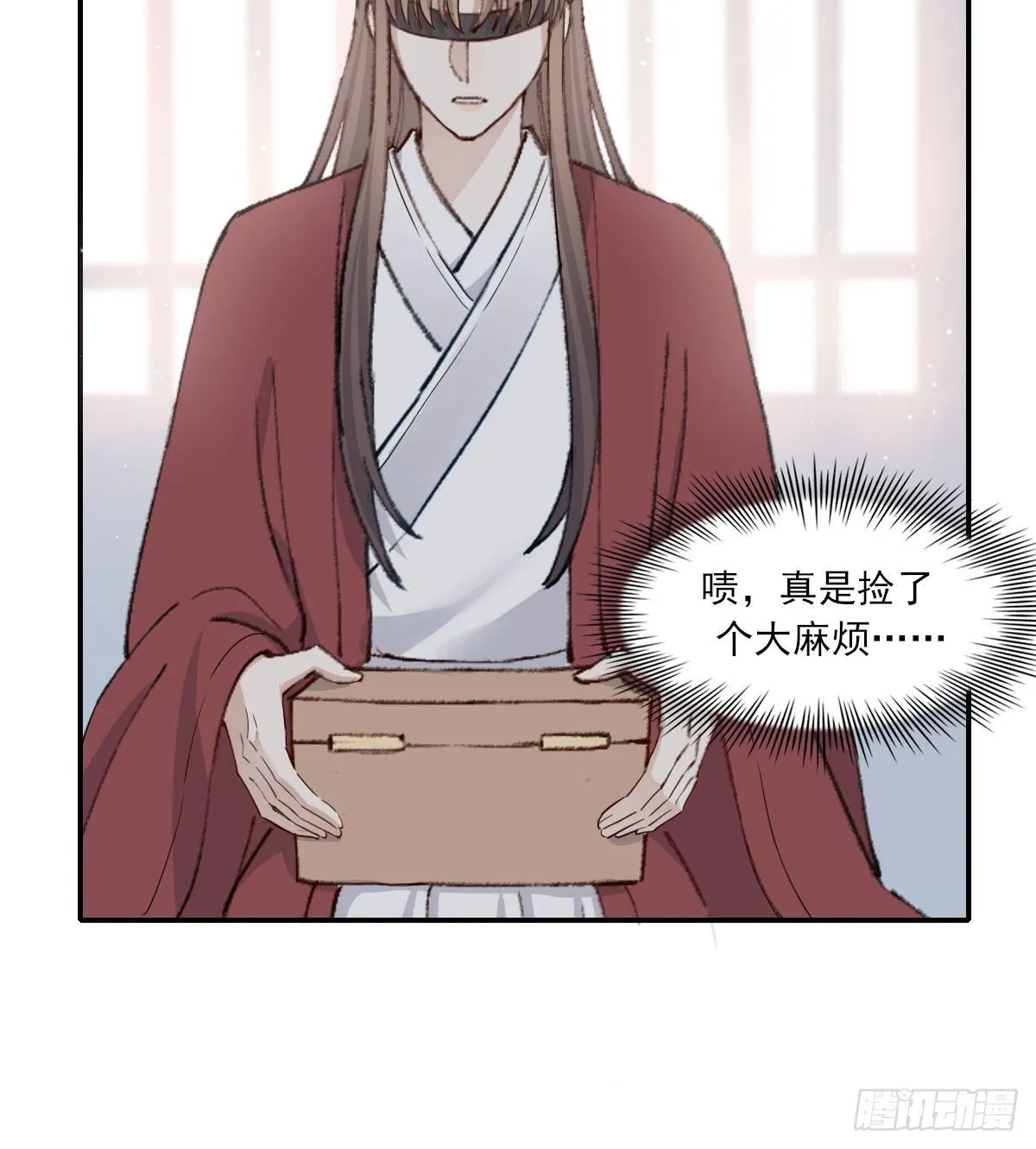注视 第59页