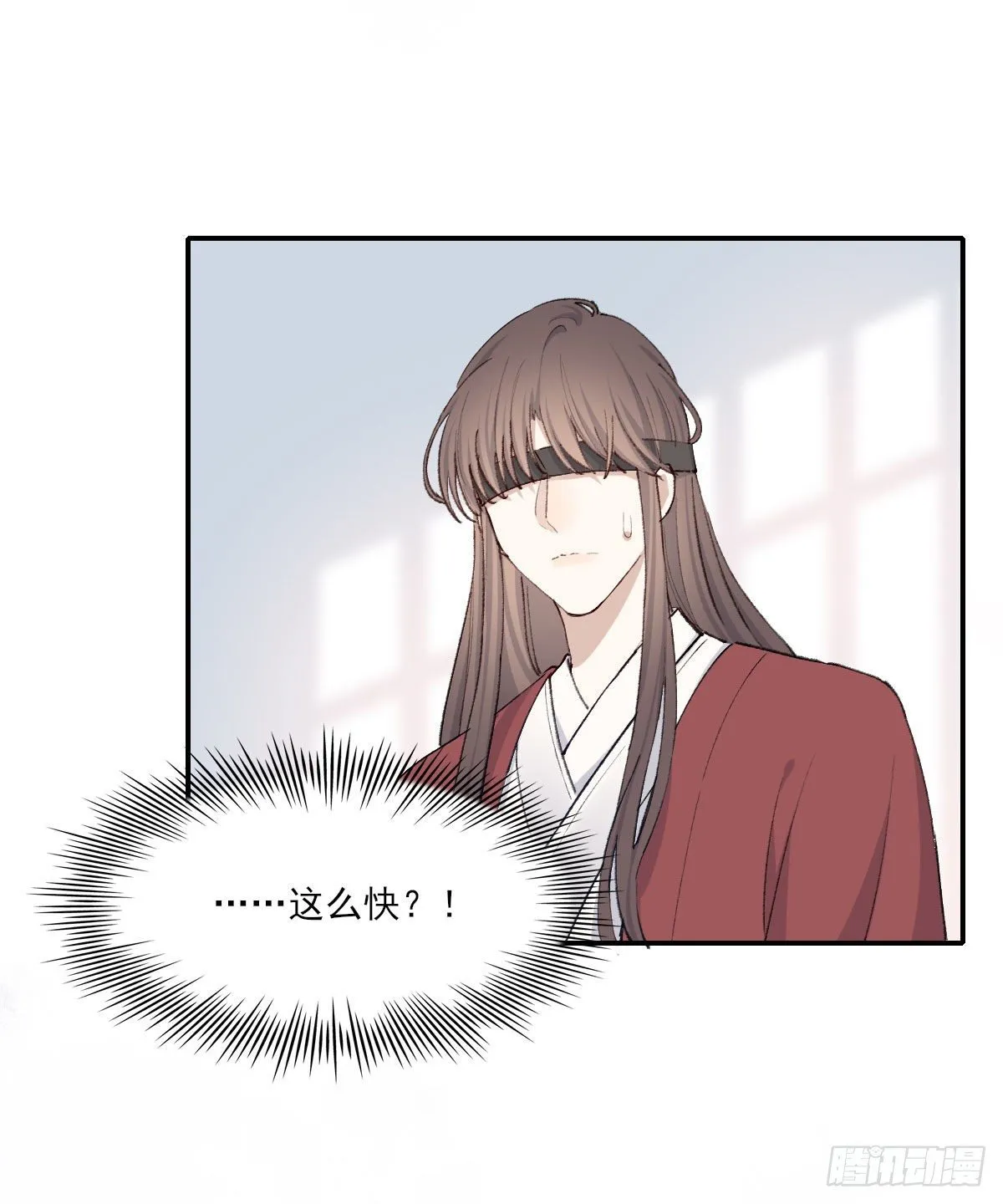 注视 第62页