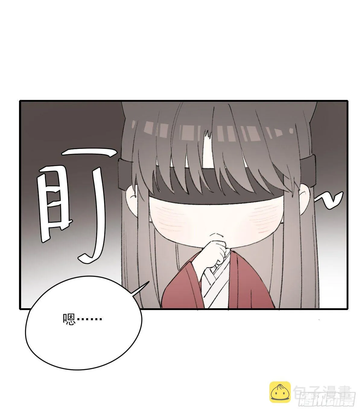 注视 第66页