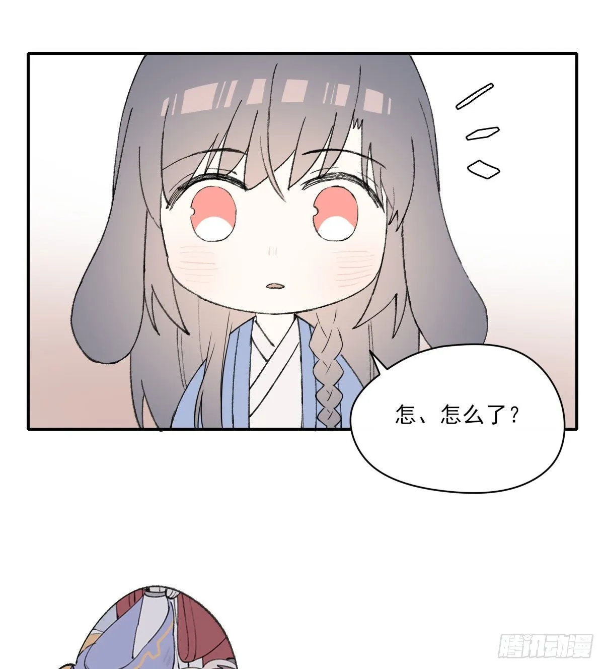 注视 第67页