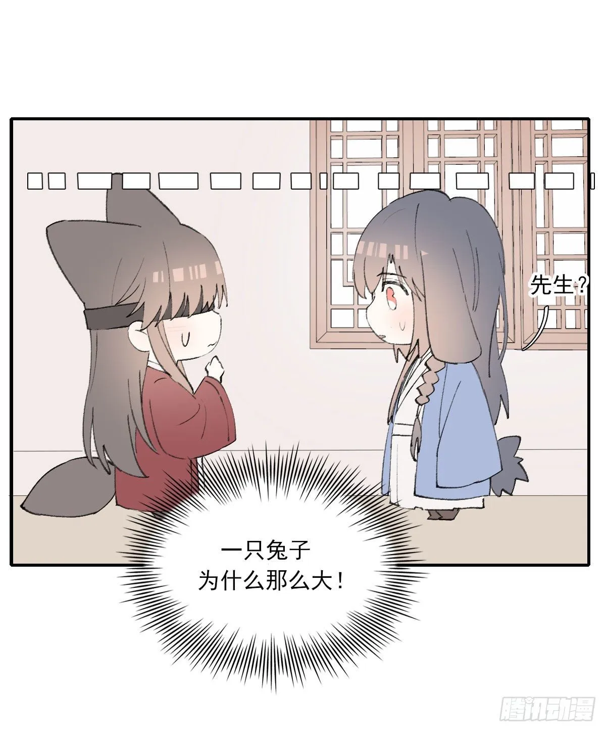 注视 第69页