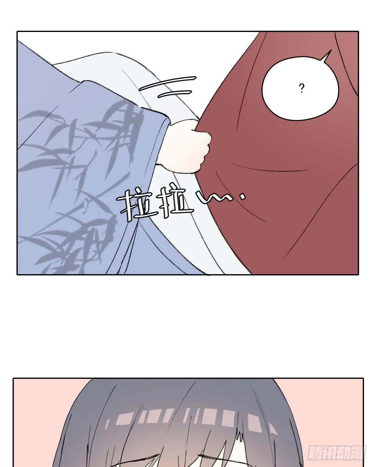 注视 第73页