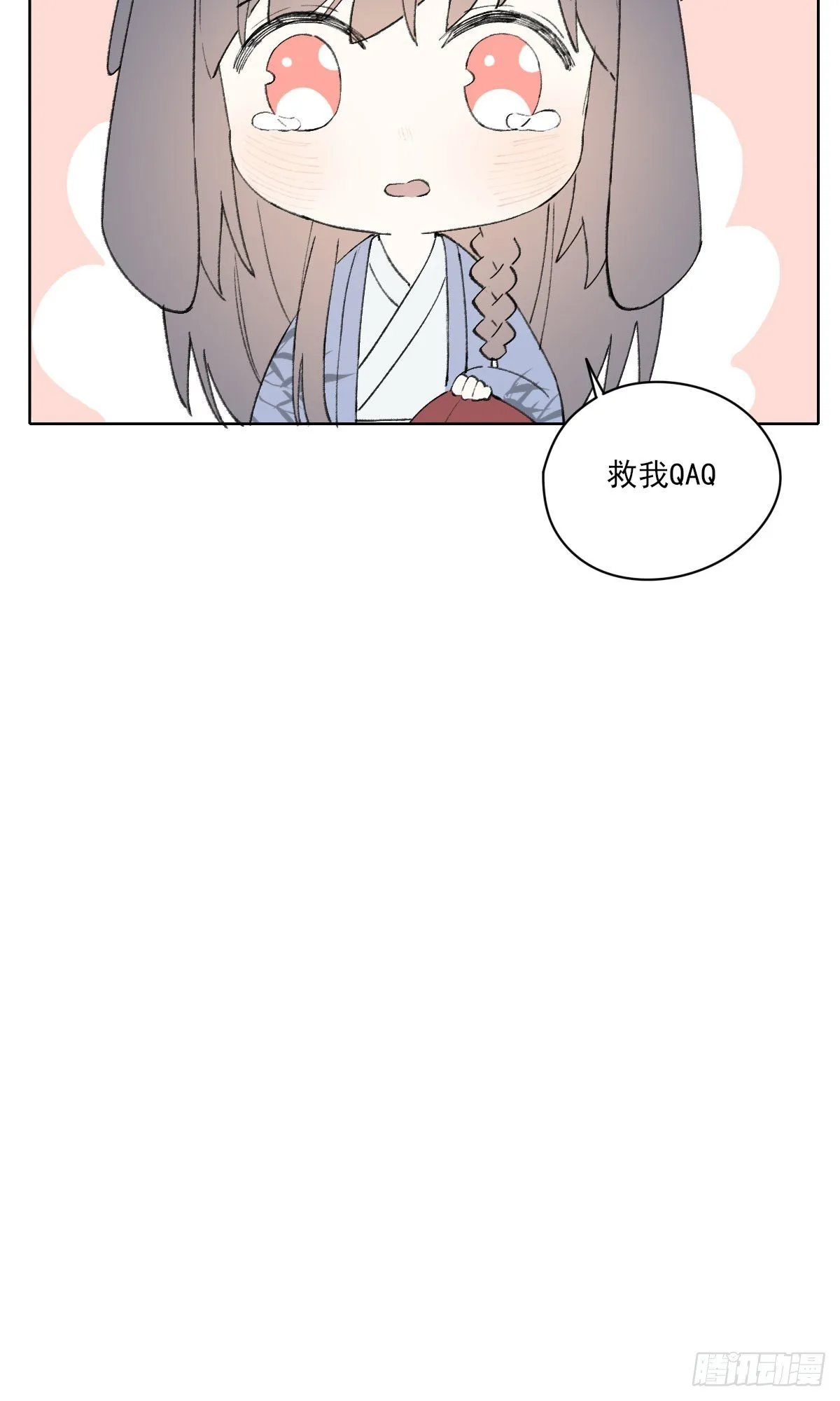 注视 第74页