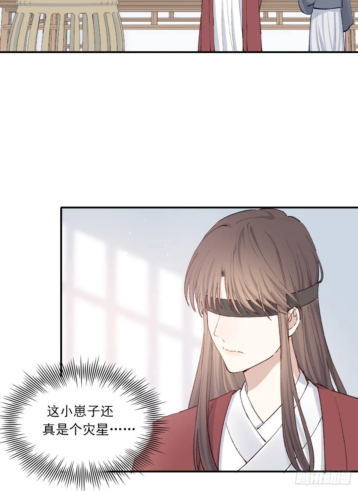 外来者 第3页