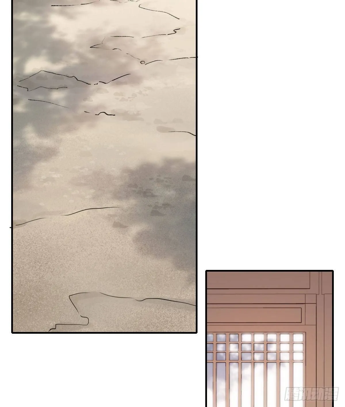外来者 第58页