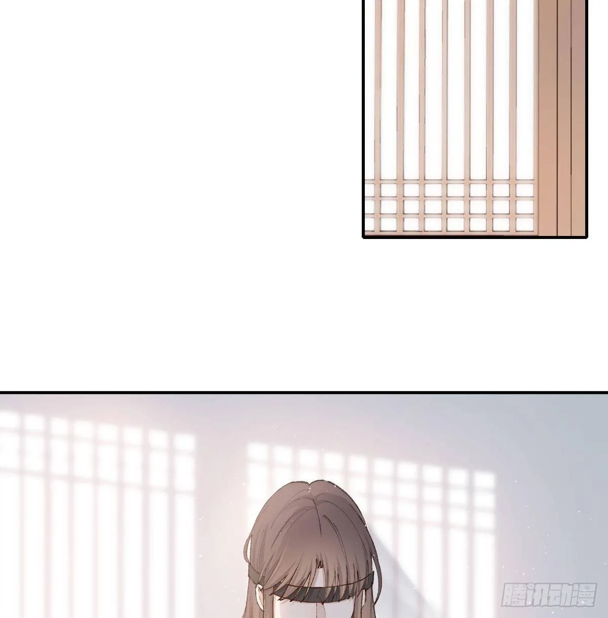 外来者 第59页