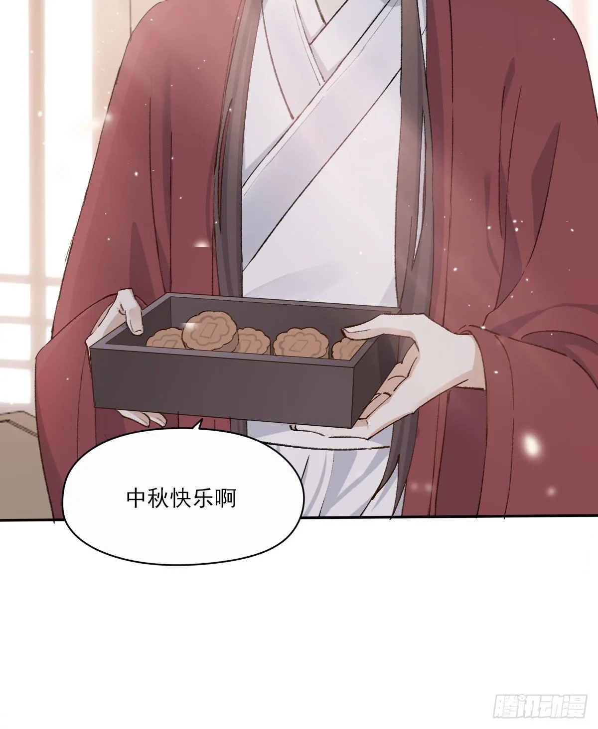 外来者 第80页