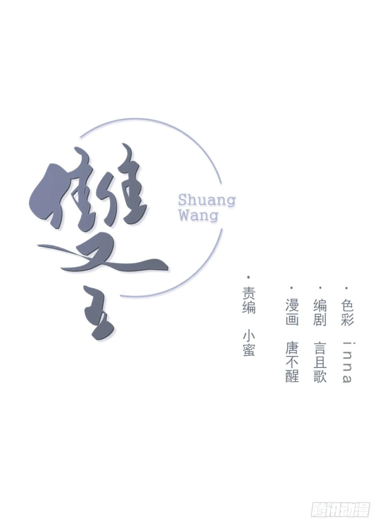 触碰 第1页