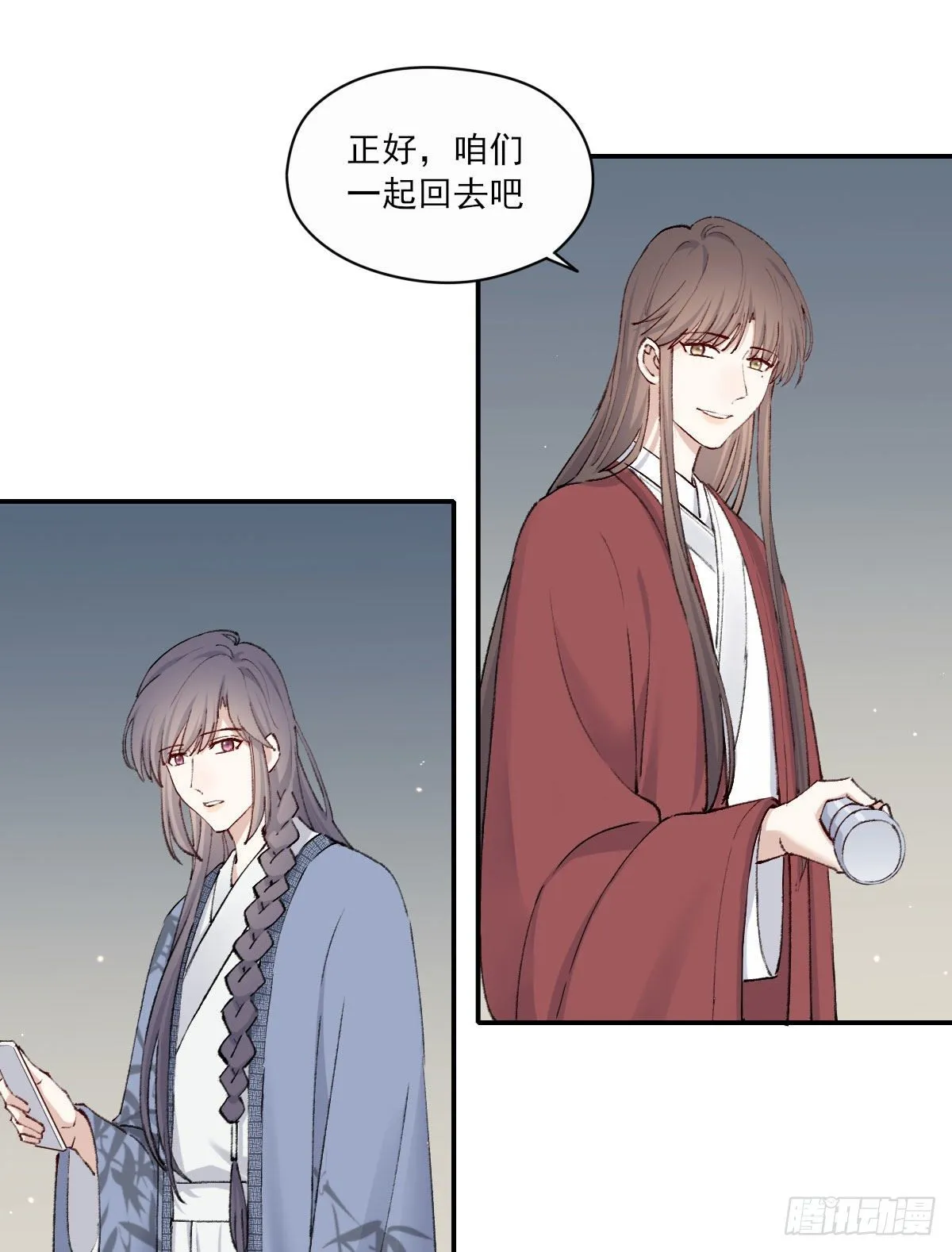 触碰 第5页