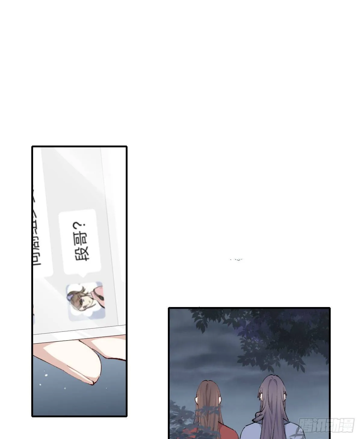 触碰 第8页