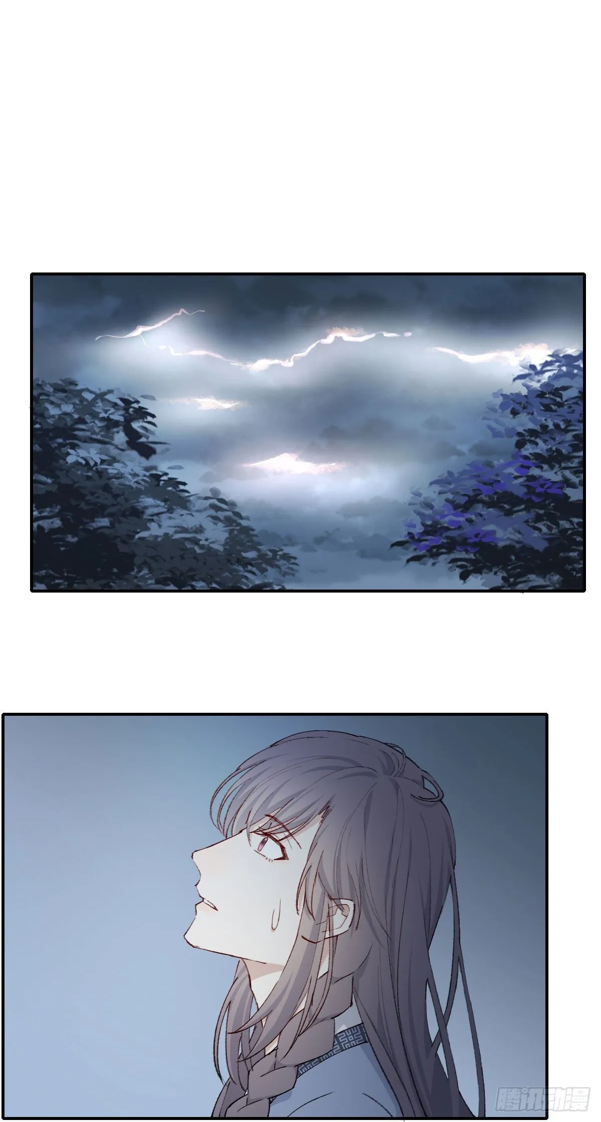 触碰 第11页