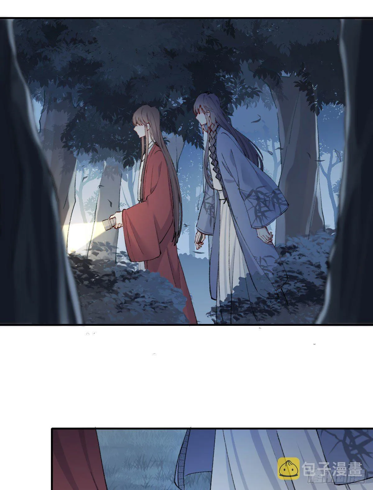 触碰 第13页