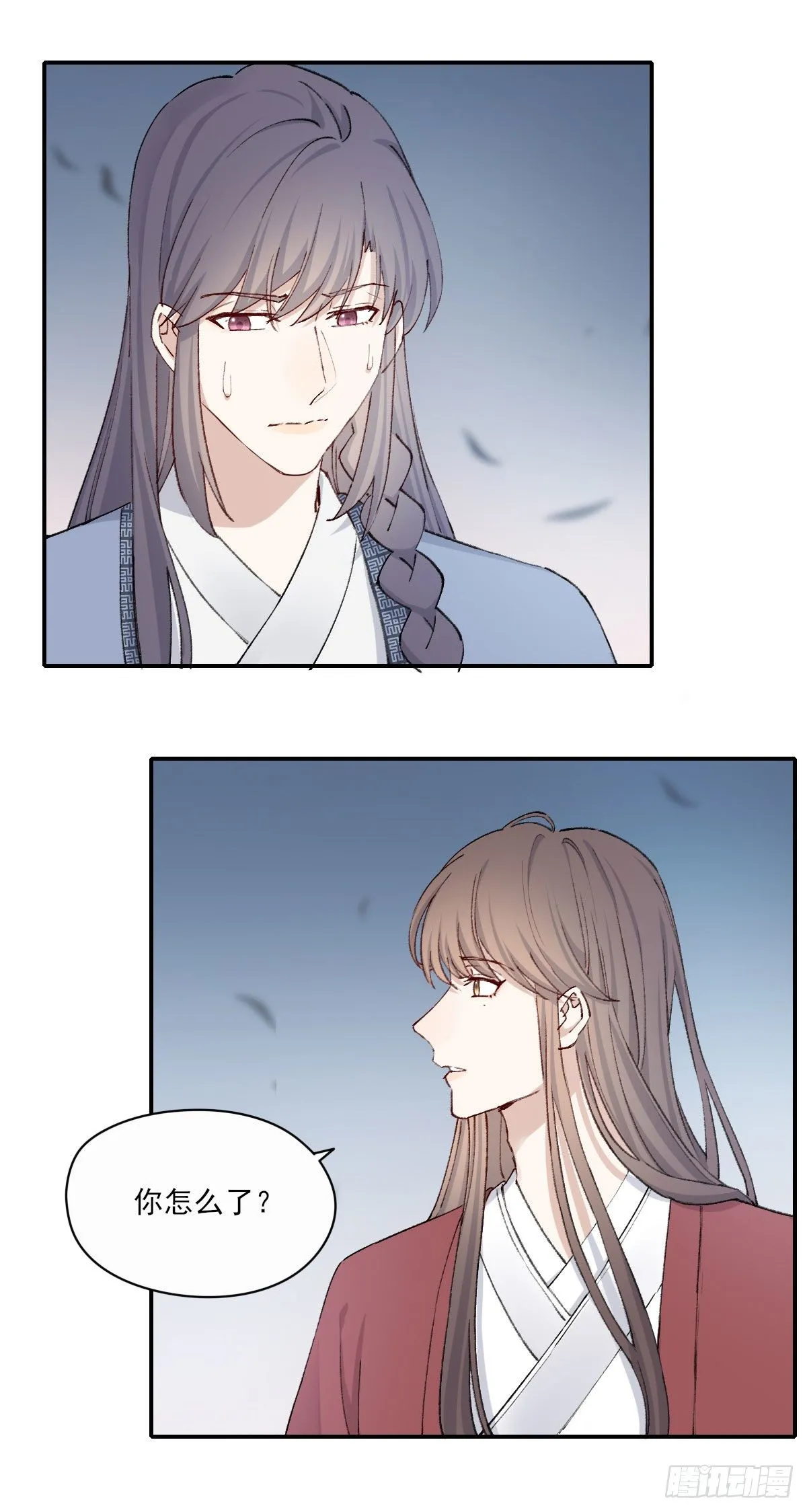 触碰 第15页